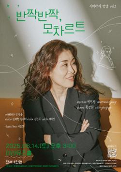 시대와의 만남 vol.2